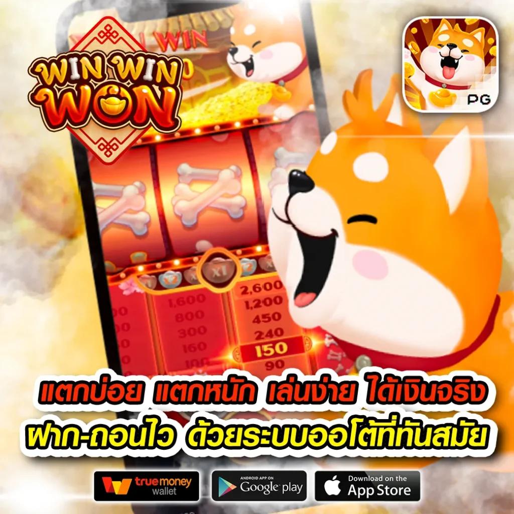 ชาบู21 เว็บคาสิโนครบวงจร ฝากถอนรวดเร็ว โบนัสจัดเต็มทุกเดือน