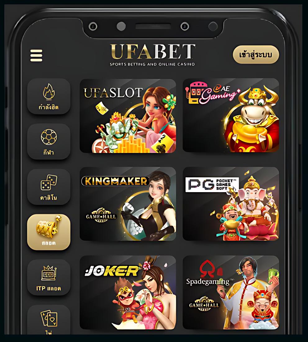 ซุปเปอร์pg1688 รวมเกมสล็อตแตกง่าย โบนัสสูงสุด 2024