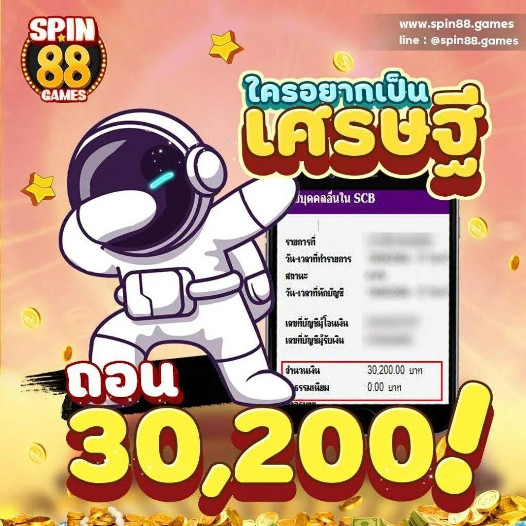 ซุปเปอร์สล็อต เว็บตรงระบบเสถียร สล็อตแตกง่าย 2024