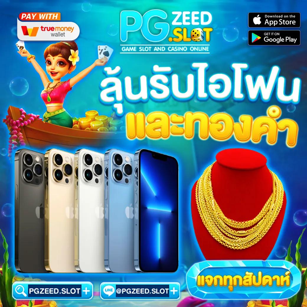 ซื้อหวยออนไลน์ เว็บไหนดี 2566 อัปเดตเทคนิคซื้อหวยสุดทันสมัย