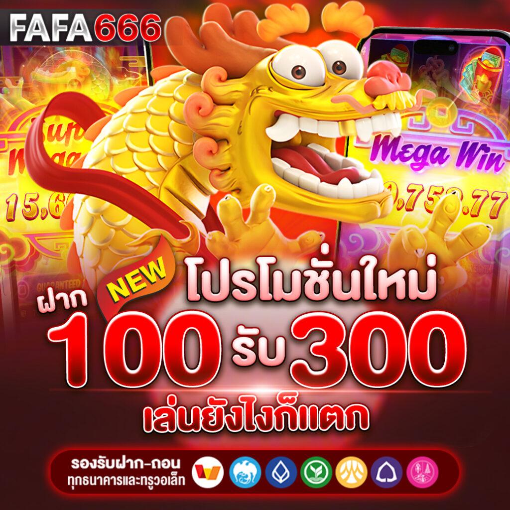 ซื้อหวยออนไลน์ เว็บไหนดี เลือกเล่นง่าย จ่ายจริง รับโบนัสทันที