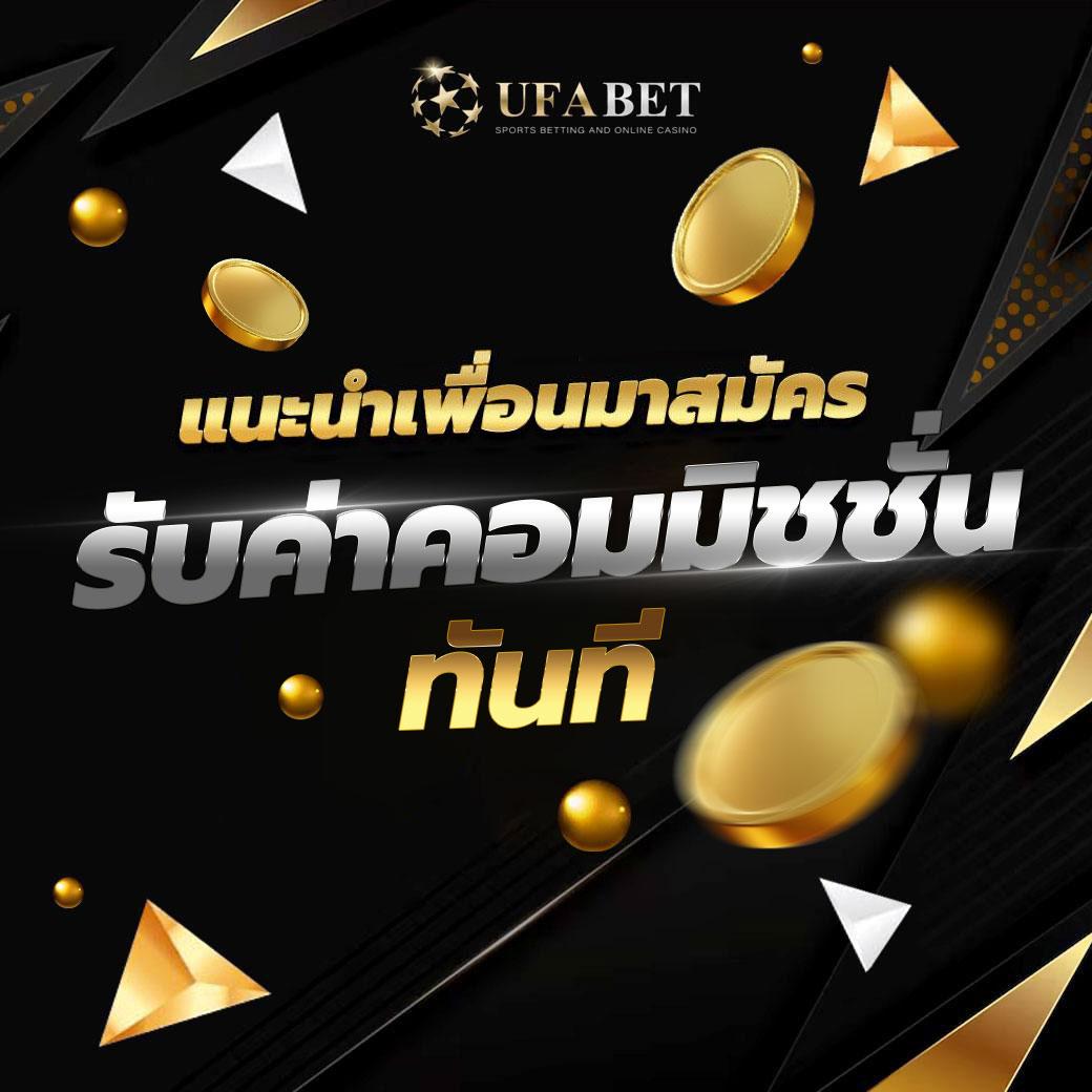 ซื้อเลขออนไลน์ แทงหวยออนไลน์ง่าย ได้เงินจริง บริการ 24 ชั่วโมง