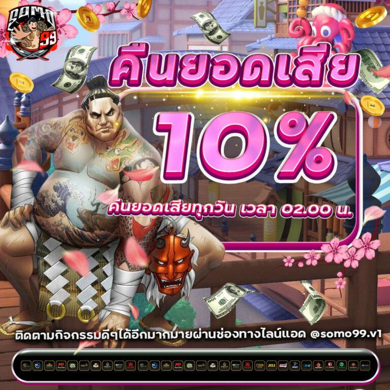 ดู บอล สด 7m คาสิโนออนไลน์ครบวงจรเดิมพันง่ายได้เงินจริง