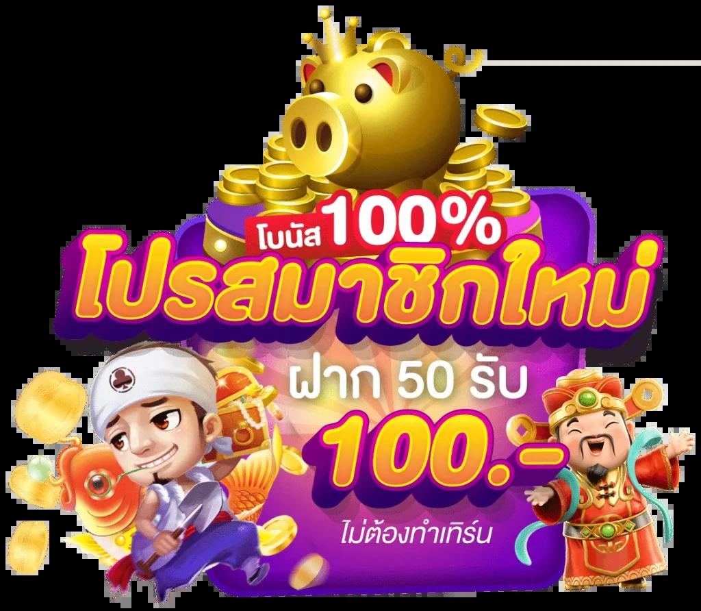ดู บาสสด คาสิโนเว็บตรง ฝากถอนง่าย โบนัสจัดเต็ม 2024