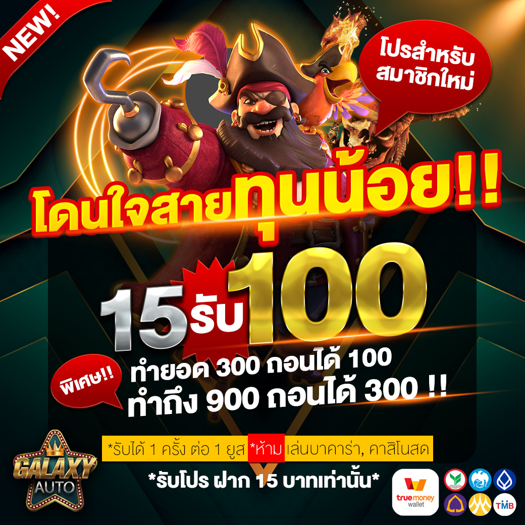 ดูบอล88 คาสิโนออนไลน์ตรง เล่นง่าย แจกโบนัสเยอะ 2024