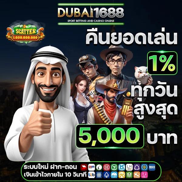 ดูบอล 7m คาสิโนออนไลน์ครบวงจร สมัครง่าย โบนัสจัดเต็ม ล่าสุด