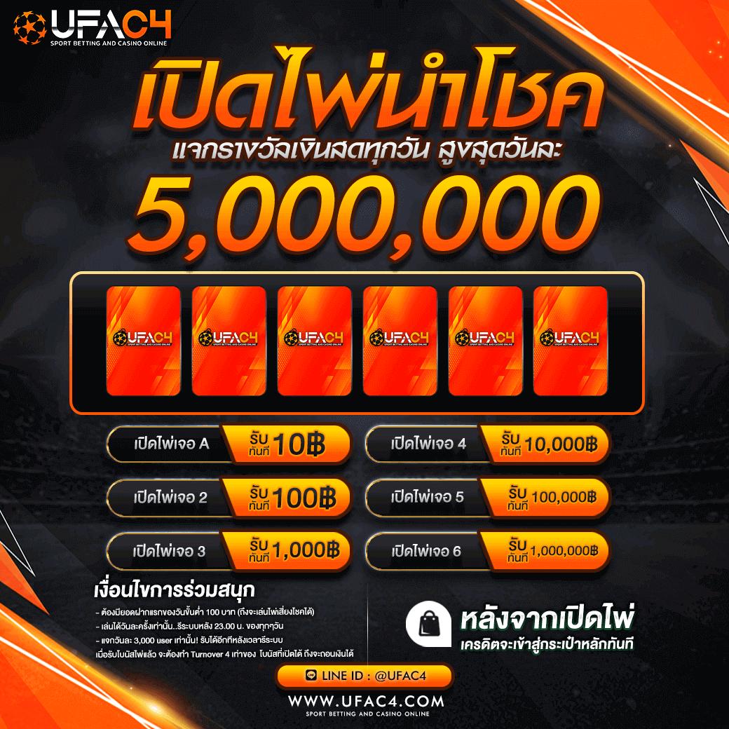 ดูบอลบ้านบอล คาสิโนออนไลน์ สล็อต แทงบอล โบนัสฟรีล่าสุด 2024