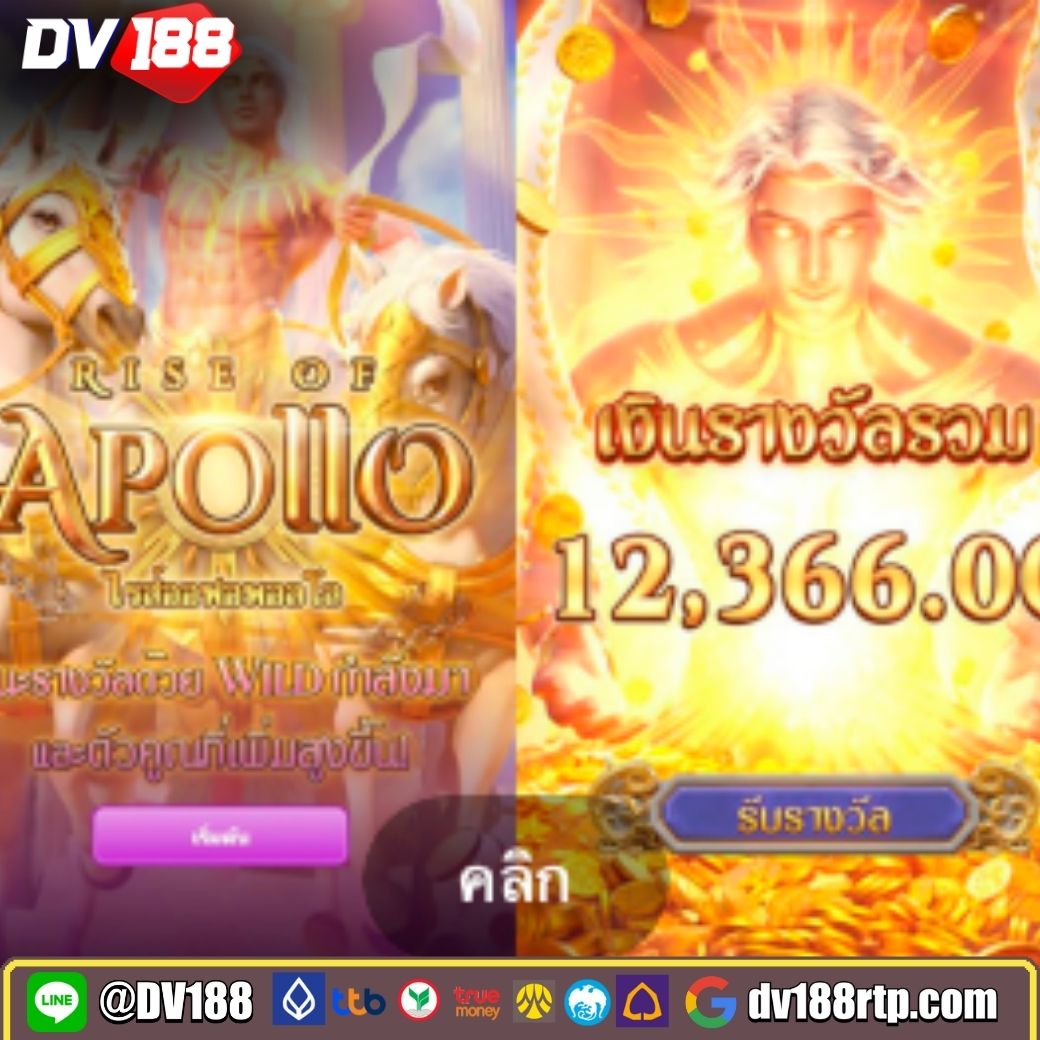 ดูบอลผลบอล คาสิโนสด ฝากถอนรวดเร็ว โบนัสจัดเต็ม 2024