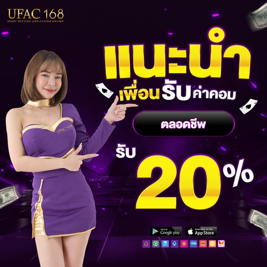 ดูบอลสด Livescore เว็บตรงคุณภาพ เดิมพันสนุกล่าสุด 2024