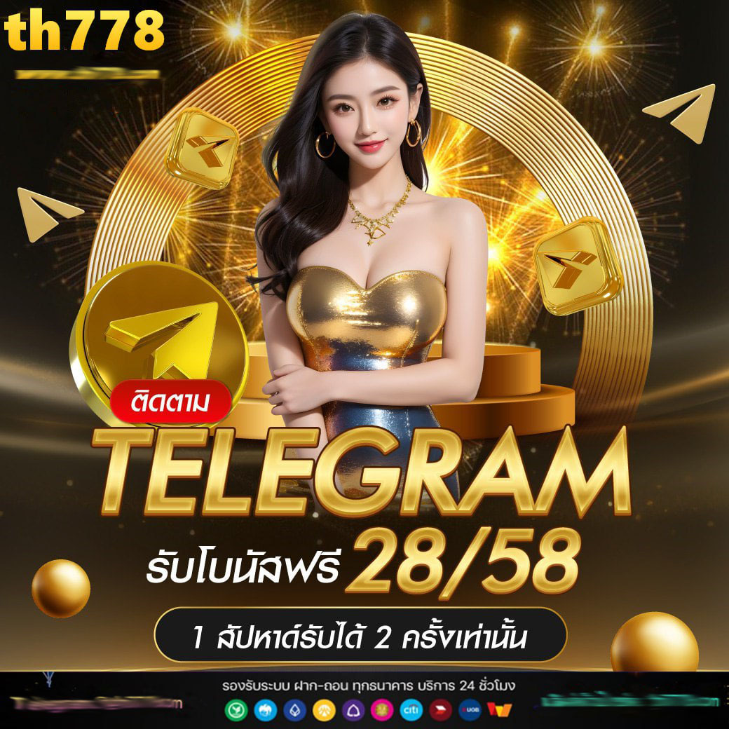 ดูบอลสด บ้านผลบอล อัปเดตผลบอลบอลสดทุกลีกชั้นนำล่าสุด