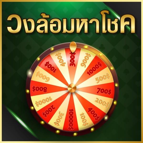 ดูบ้านบอล คาสิโนออนไลน์ครบวงจร ระบบทันสมัย ปลอดภัยสูง