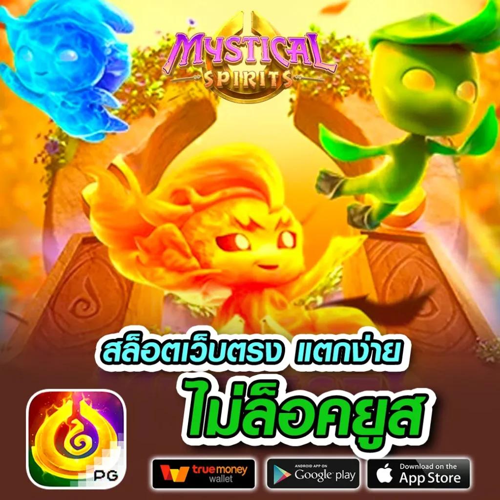 ดูบ้านผลบอลสด คาสิโนสด เกมเดิมพันครบครัน ระบบทันสมัย 2024