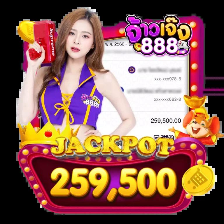 ดูผลบอลวันนี้ เว็บเดิมพันออนไลน์ครบวงจร อัปเดตสดทุกนาที