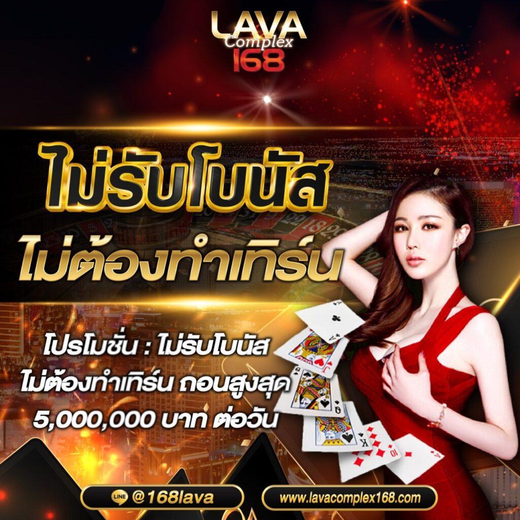 ดูผลบอลสด888 อัปเดตตารางแข่งบอลสดพร้อมวิเคราะห์แม่นยำ