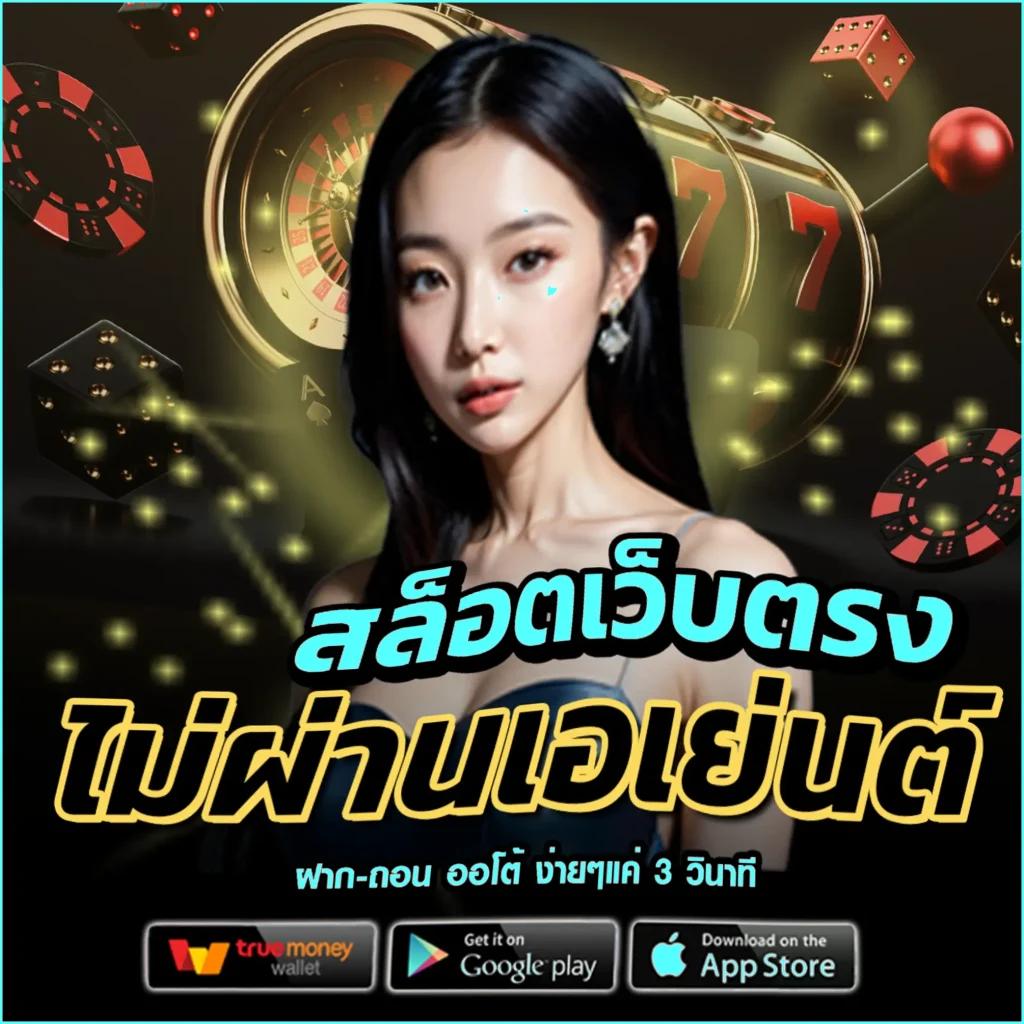 ดูผลบอลสด เว็บเดิมพันคาสิโนออนไลน์ครบวงจร อัตราจ่ายสูง