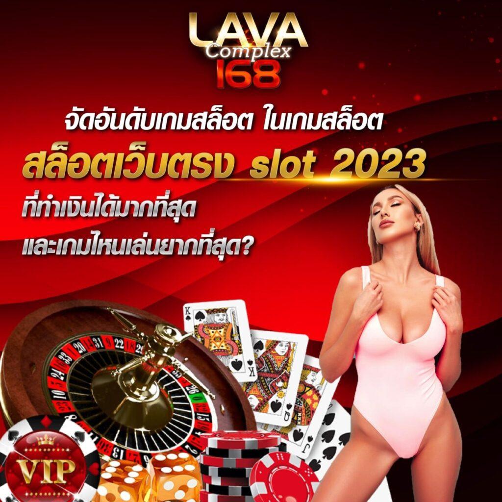 ดผลบอลสด เว็บเดิมพันออนไลน์คาสิโนครบวงจรรองรับมือถือ