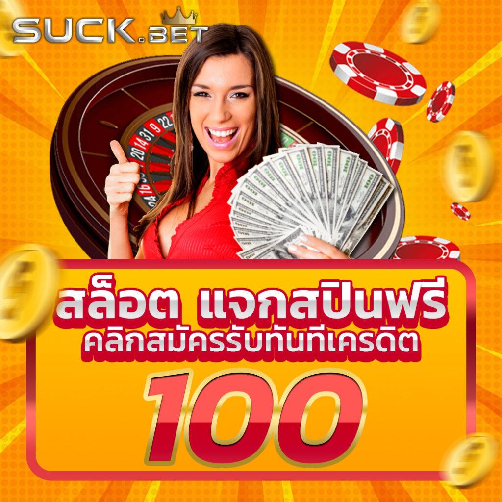 ดูผลบอลสดวันนี้ อัปเดตตารางคะแนนสดครบทุกคู่ล่าสุด