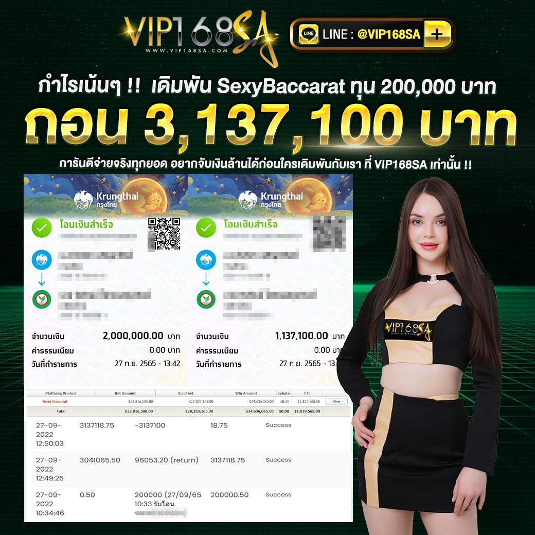 ดูผลบ้านบอล คาสิโนออนไลน์ครบวงจรรวดเร็ว ปลอดภัย 2024