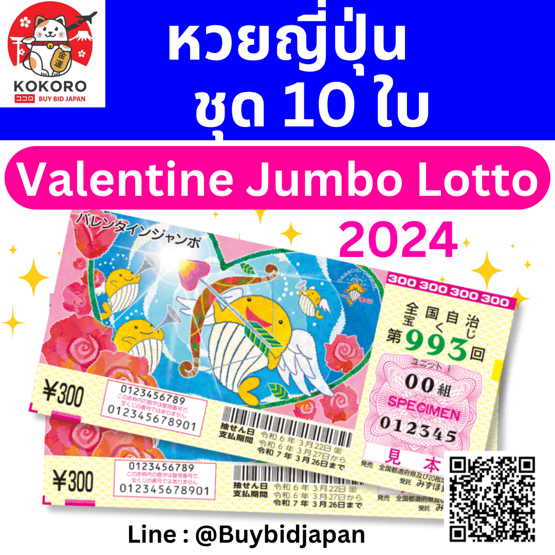 ดูสกอร์บอล คาสิโนออนไลน์ครบวงจร ระบบทันสมัย ฝาก-ถอนเร็ว