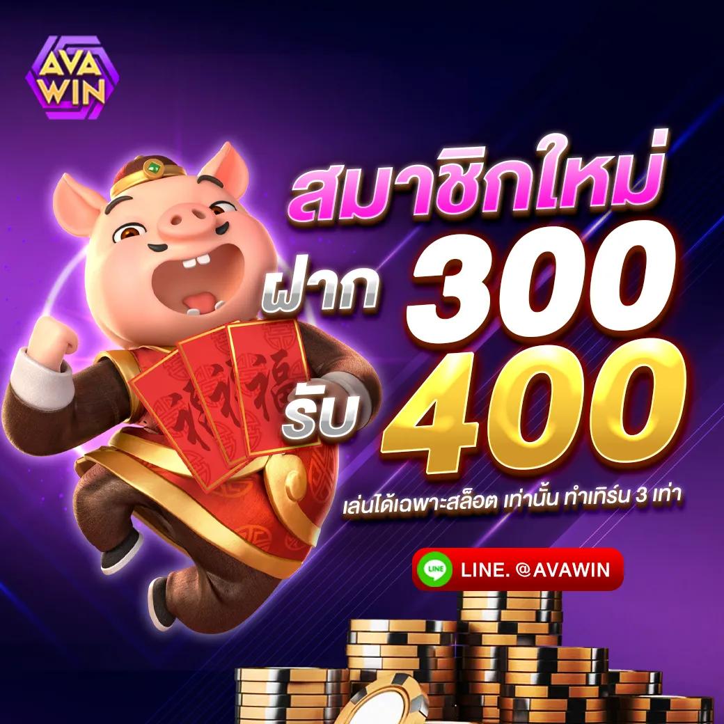 ตี๋น้อย888 คาสิโนออนไลน์อันดับหนึ่ง เล่นง่ายได้เงินจริง 2024