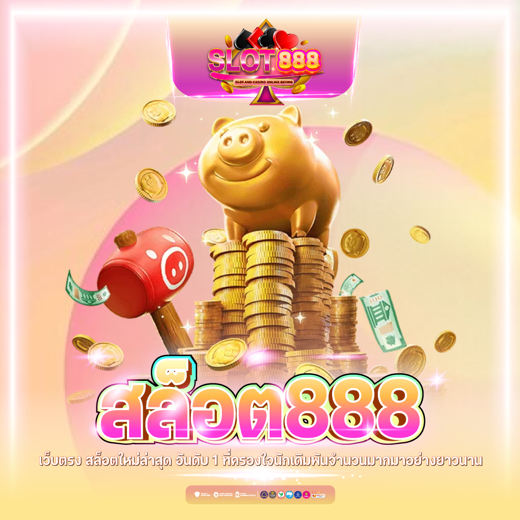 ตรีมฮาวาย คาสิโนสดใหม่ บริการทันสมัยมั่นคงสุดยอด