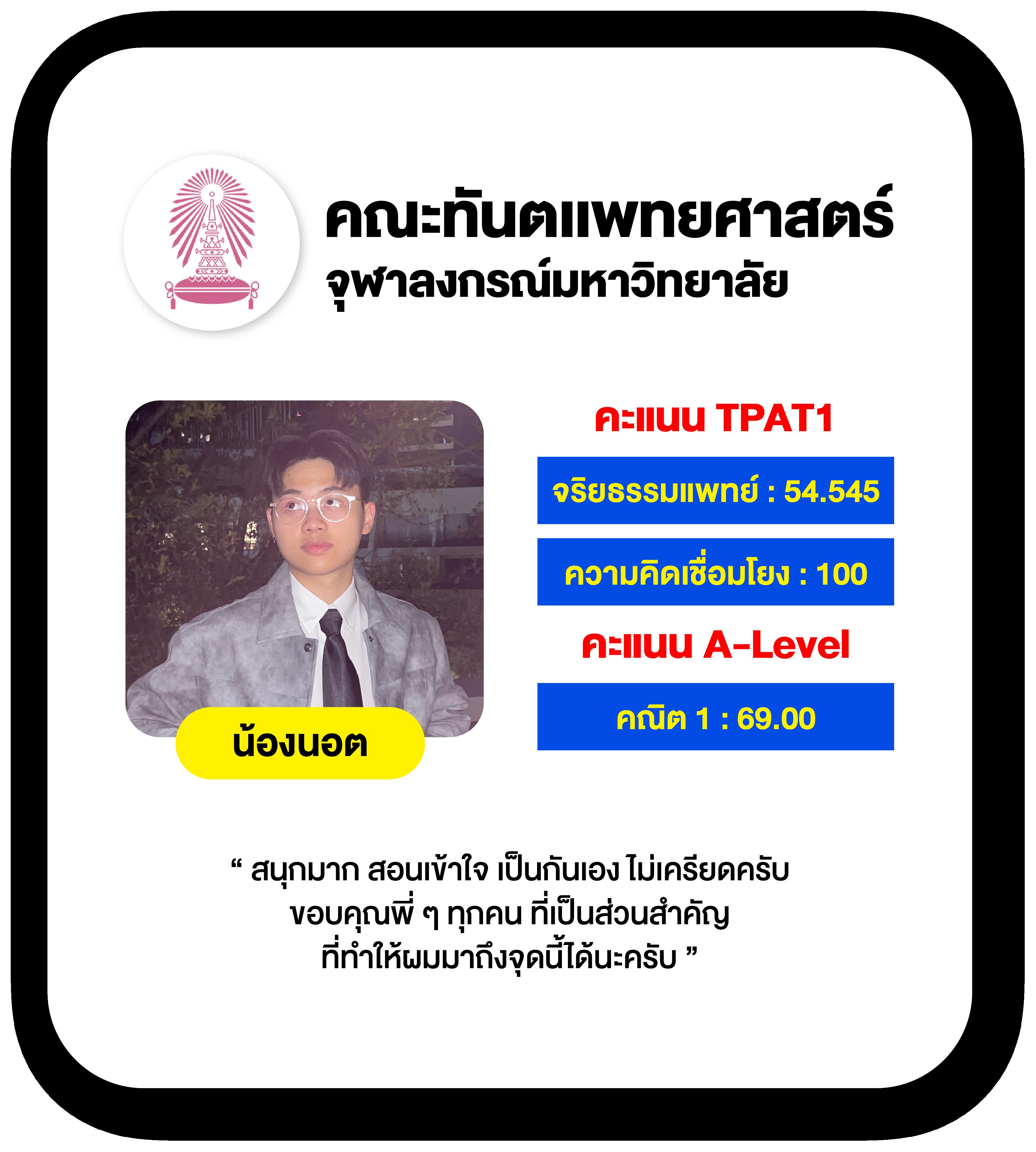 ตารางบอล8888 เว็บเดิมพันครบวงจร อัตราจ่ายดีที่สุดในไทย