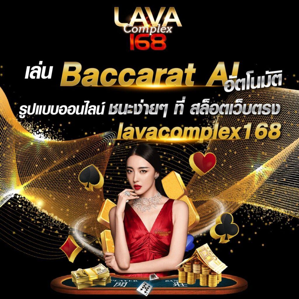 ตารางบอล888 เว็บเดิมพันบอลตรงไม่ผ่านเอเย่นต์ ระบบใหม่ล่าสุด