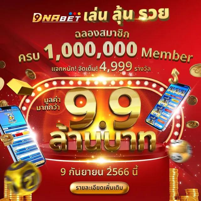 ตารางบอลคืนนี้ วิเคราะห์บอลแม่นยำ ราคาบอลไหลสดครบทุกคู่