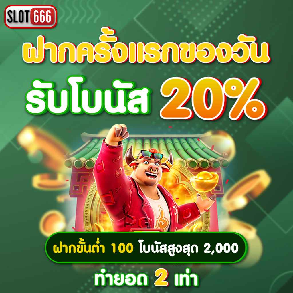ตารางบอลวันนี้ 888 อัปเดตราคาแทงบอลตรงจากสนามล่าสุด