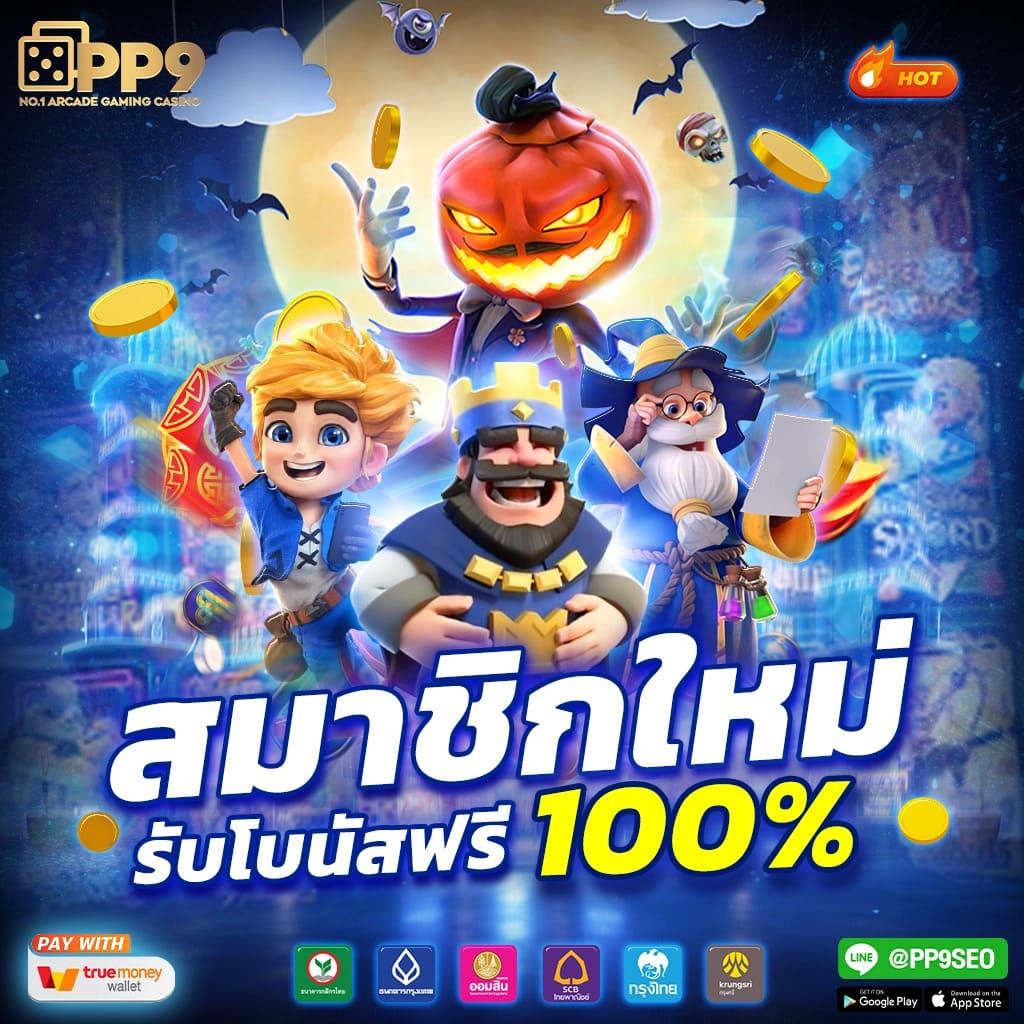 ตารางบอลวันนี้ทุกคู่ทุกลีก อัพเดตผลบอลสดล่าสุดครบทุกลีก