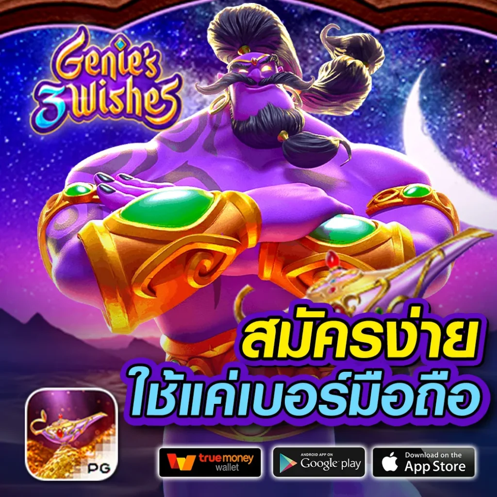 ตารางบอลวันนี้ผลบอลสด อันดับ 1 อัตราต่อรองแม่นยำ ล่าสุด 2024