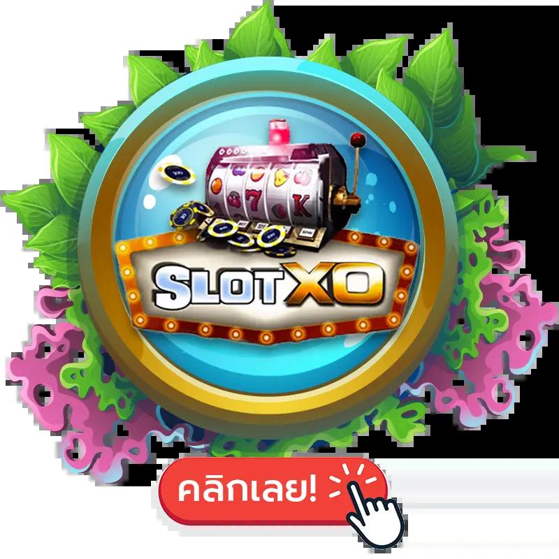 ตารางผลบอล คาสิโนออนไลน์ครบวงจร เล่นง่ายได้เงินจริง 2024