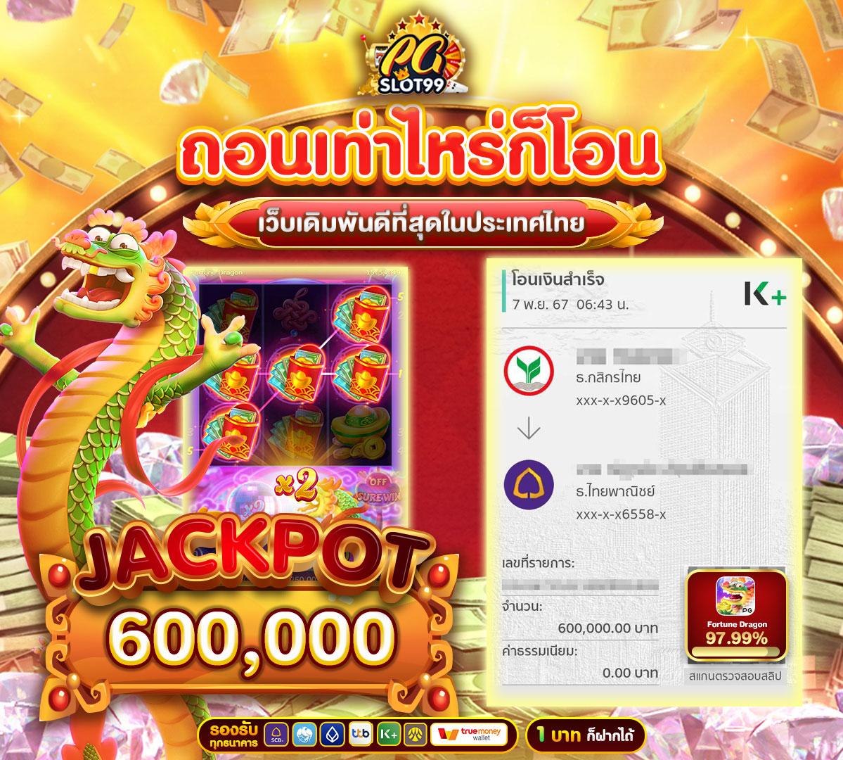 ตารางแข่งฟุตบอลวันนี้ อัปเดตใหม่ล่าสุดครบทุกคู่ทั่วไทย