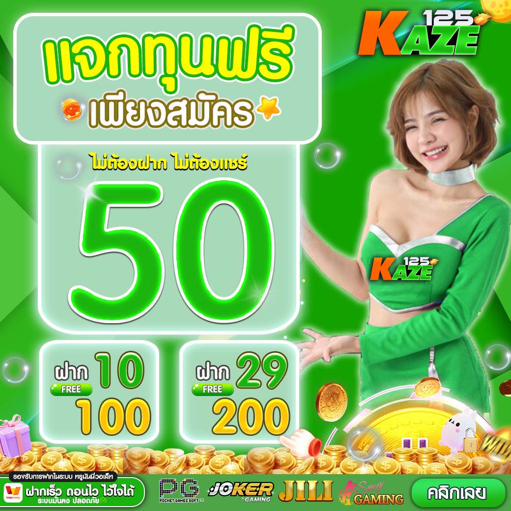 ทดลอง เล่น สล็อต ฟรี เว็บตรง ใหม่ล่าสุด โบนัสแตกง่ายได้เงินจริง 2024