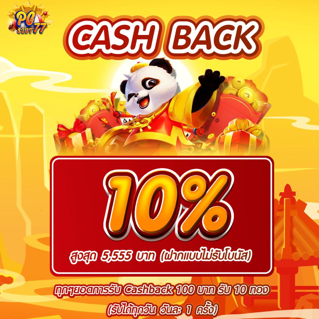 ทดลองบาคาร่าฟรี เว็บตรง ใหม่ล่าสุด ระบบเสถียร เล่นง่าย ได้เงินจริง