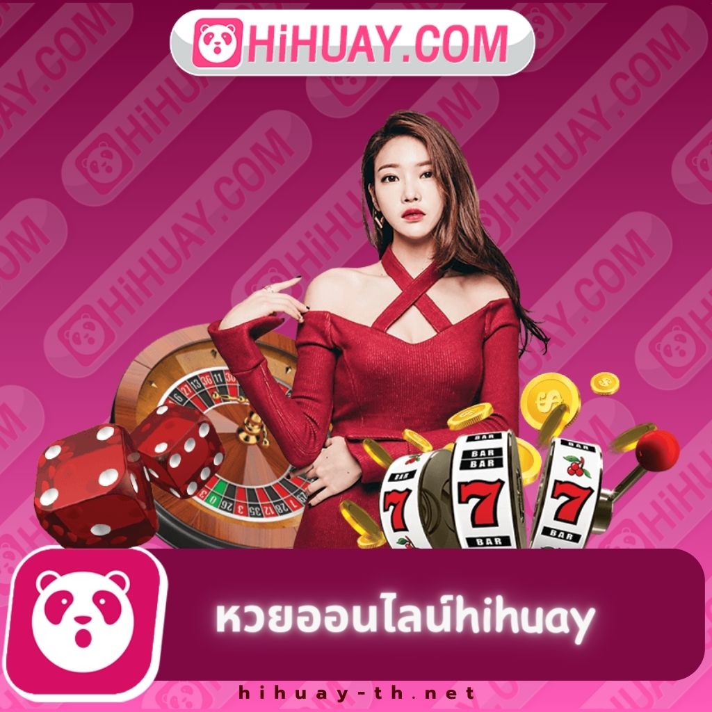 ทดลองยิงปลา คาสิโนออนไลน์ อันดับหนึ่ง บริการครบวงจรทันสมัย