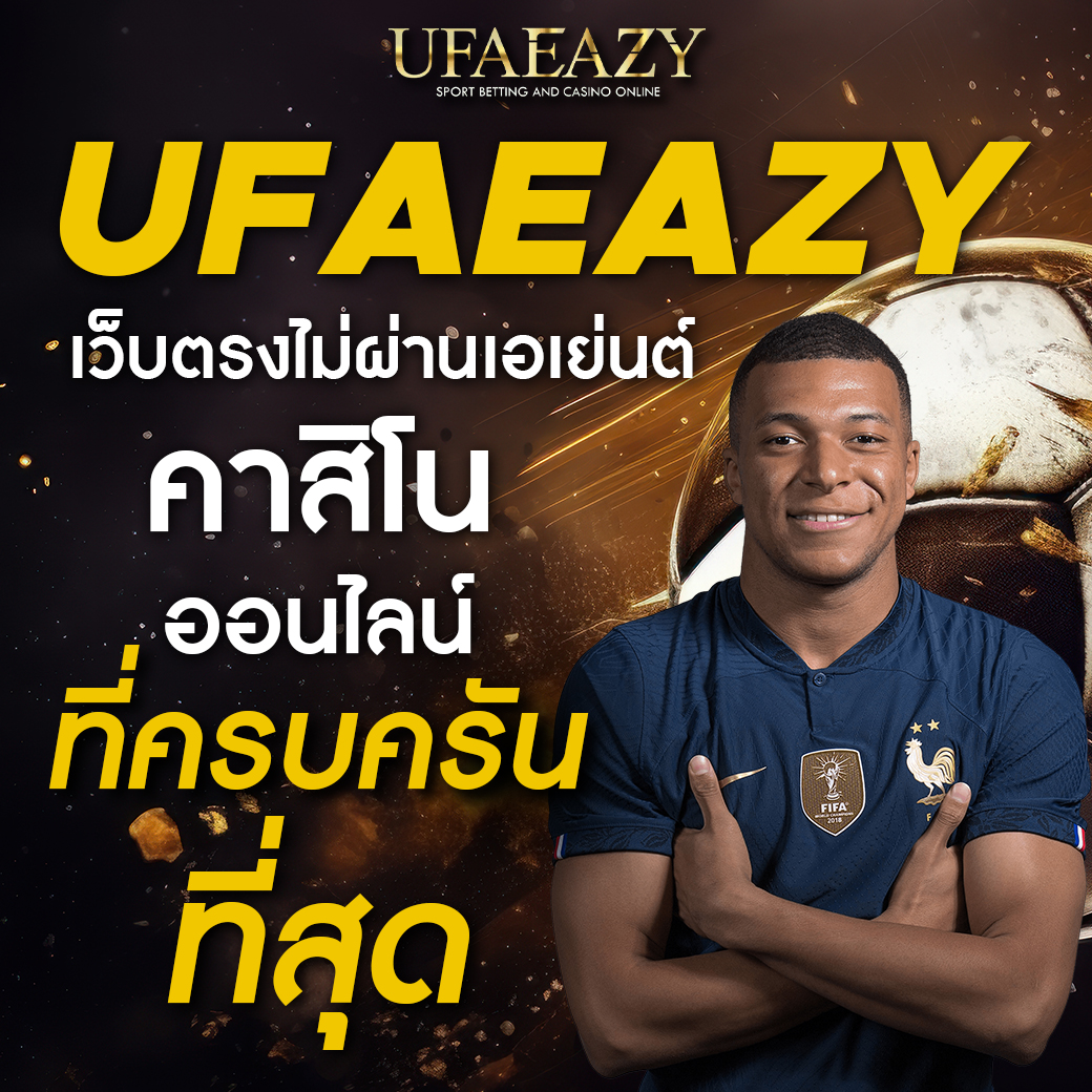 ทดลองสล็อต pg ใหม่ล่าสุด บริการเกมคาสิโนครบวงจร 2024