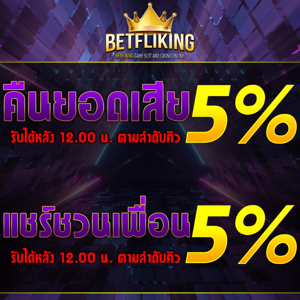 ทดลองสล็อต pp เว็บตรงใหม่ล่าสุด โบนัสแตกง่ายที่สุดในไทย 2024