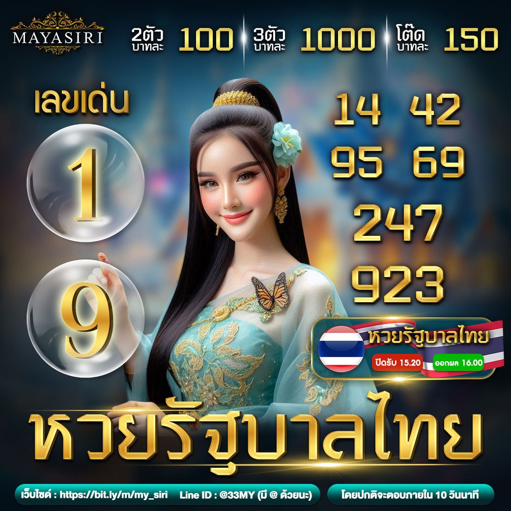 ทดลองสลอต เว็บตรงเกมใหม่ โบนัสแตกง่าย อัตราจ่ายสูงทันใจ