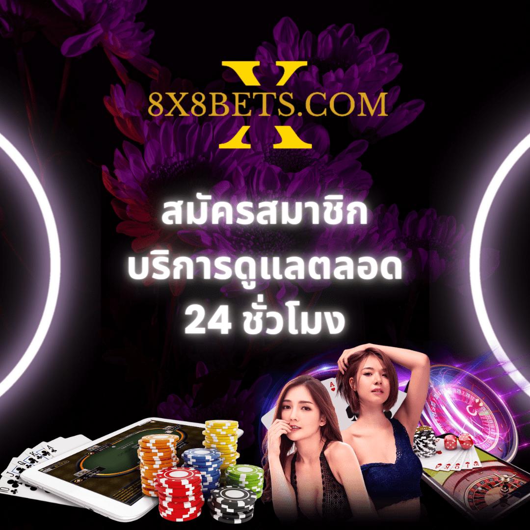 ทดลองสล็อตซื้อฟรีสปินได้ รวมเกมใหม่ โบนัสสุดคุ้ม 2024