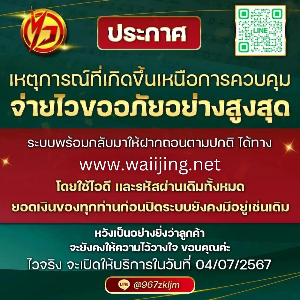 ทดลองสล็อตฟรี รวมเกมสล็อตใหม่ล่าสุด โบนัสจัดเต็มทุกค่ายคาสิโน