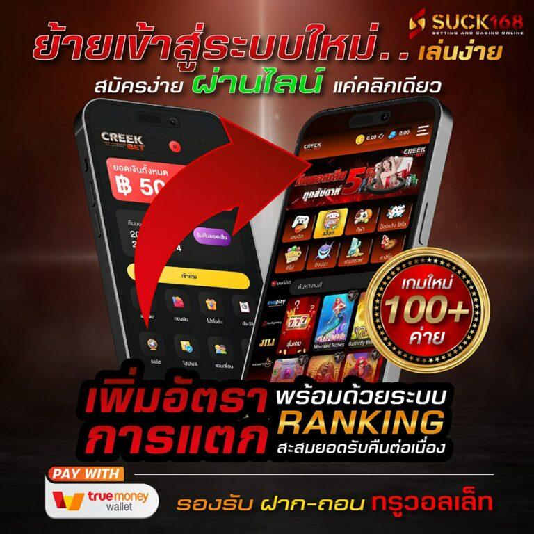 ทดลองเล่น สล็อต w69 รวมเกมใหม่ แตกง่าย โบนัสเยอะล่าสุด