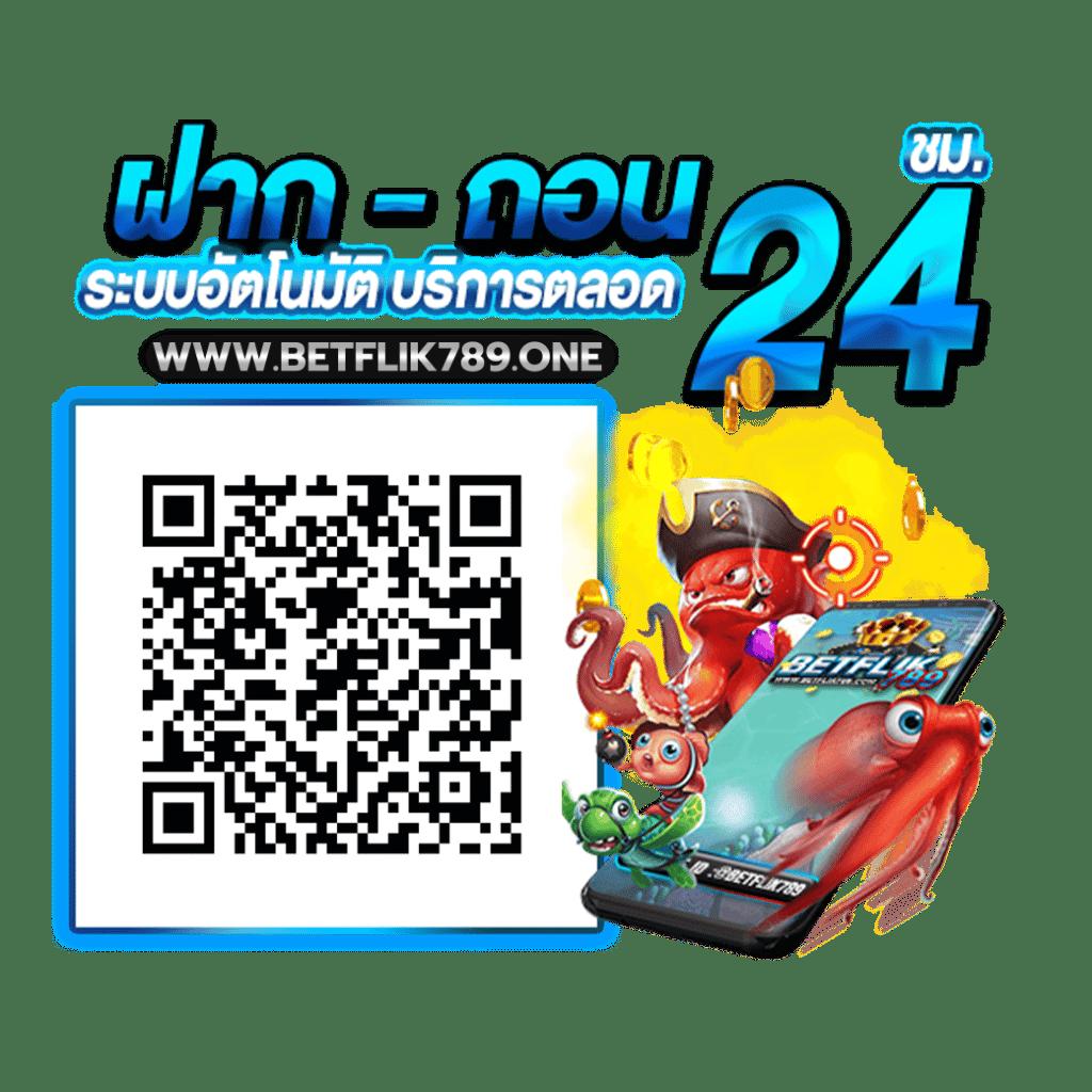 ทดลองเล่นสล็อต 99 สล็อตออนไลน์ใหม่ล่าสุด โบนัสแตกง่าย ได้เงินจริง