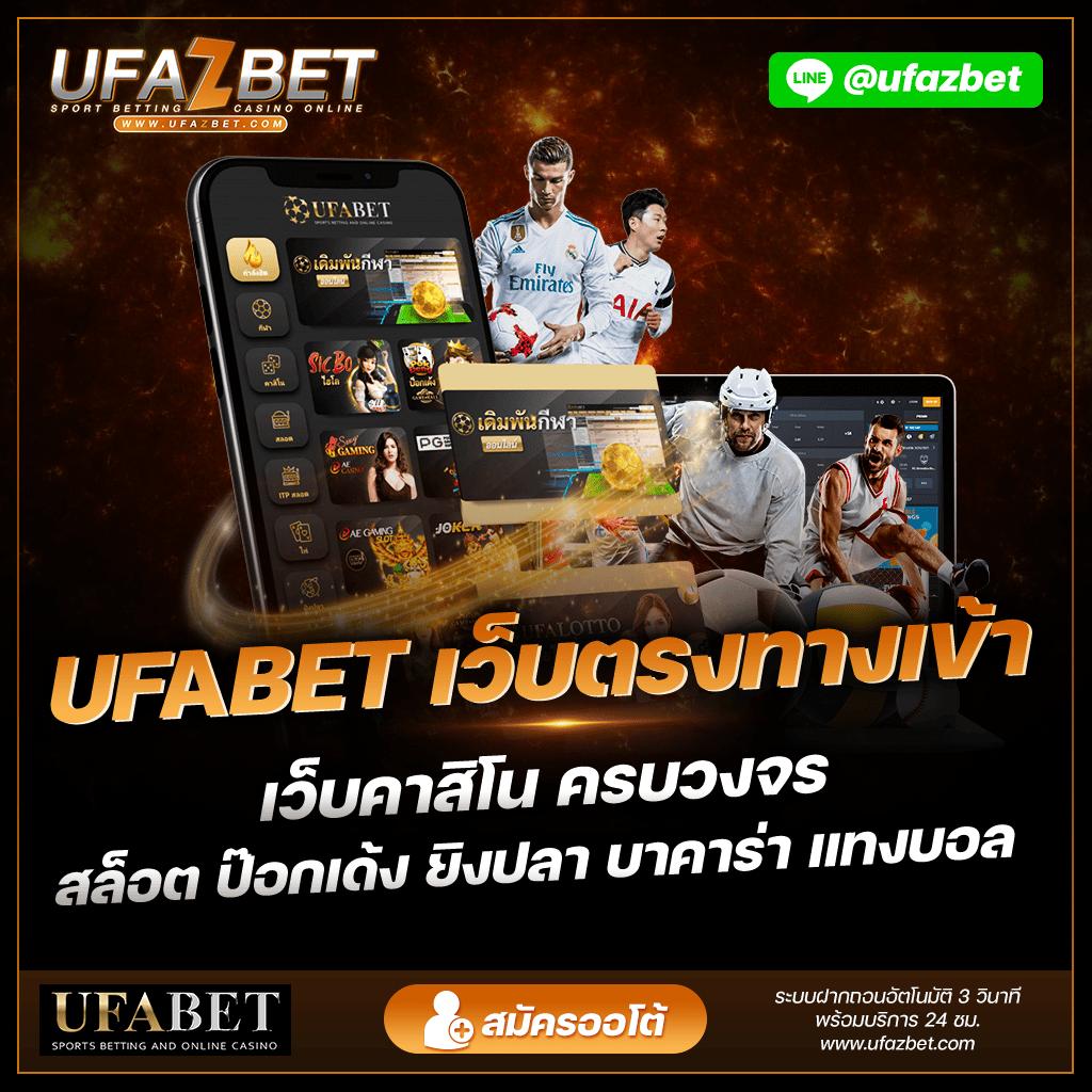 ทดลองเล่นสล็อต JILI ใหม่ล่าสุด โบนัสแตกง่าย 2024
