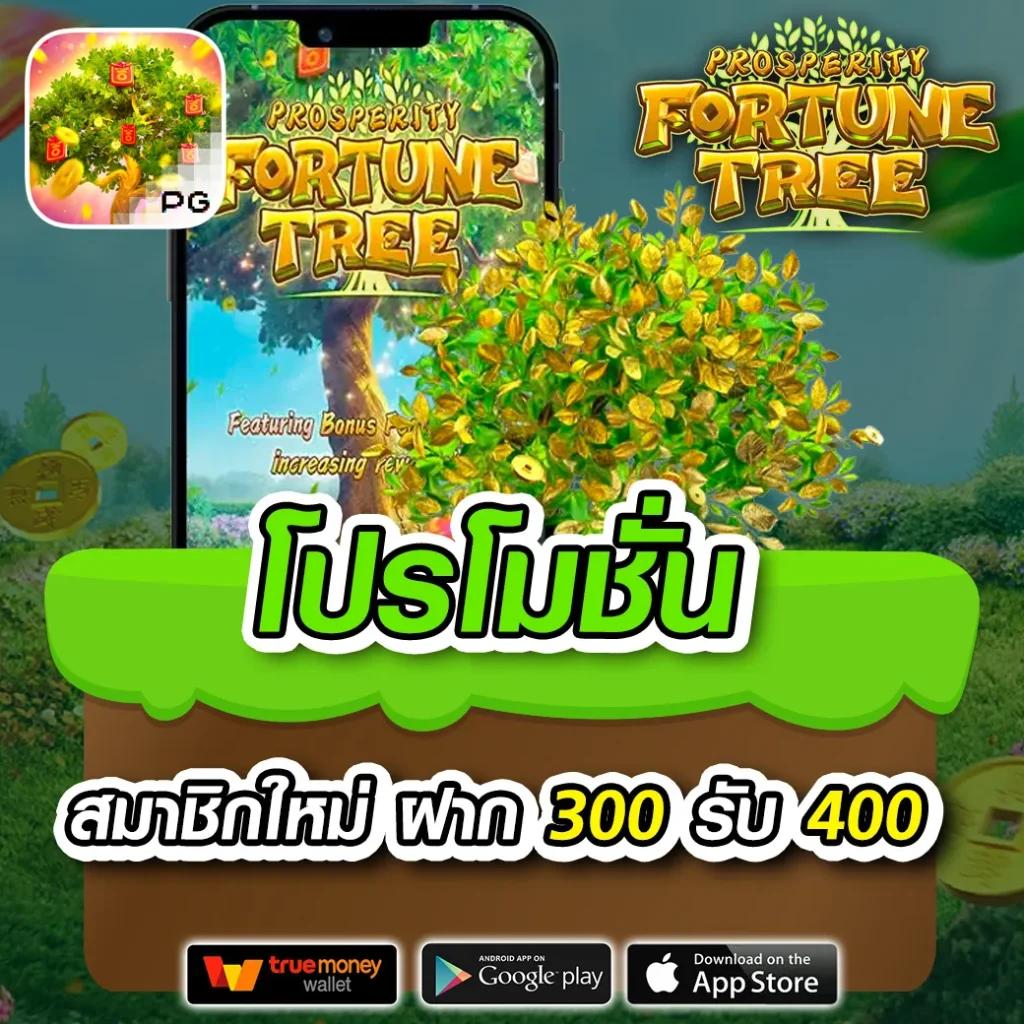 ทดลองเล่นสล็อต pg ซื้อฟรีสปิน รับเครดิตฟรีโบนัสล่าสุด 2024