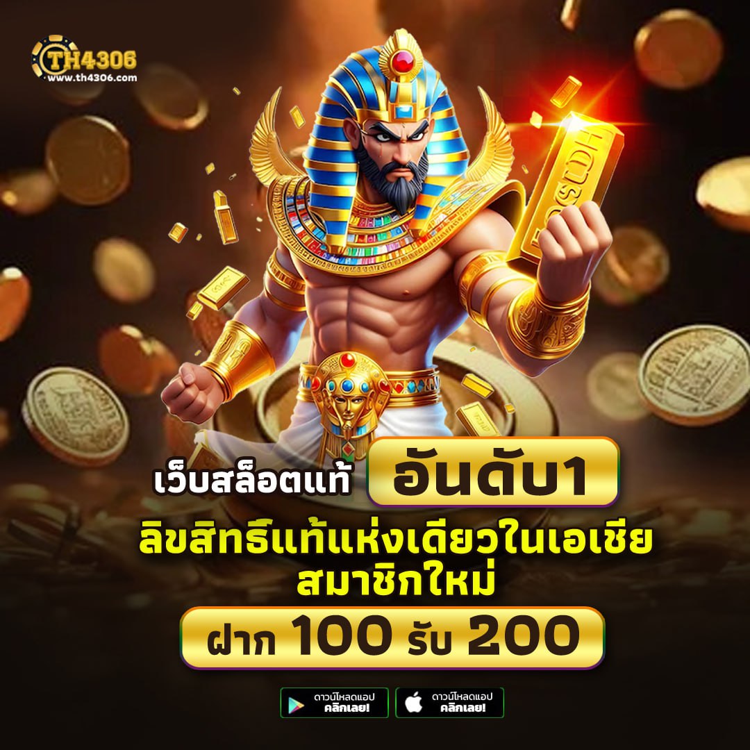 ทดลองเล่นสล็อต pg ไม่ เด้ง ระบบเสถียร โบนัสแตกง่าย ล่าสุด 2024