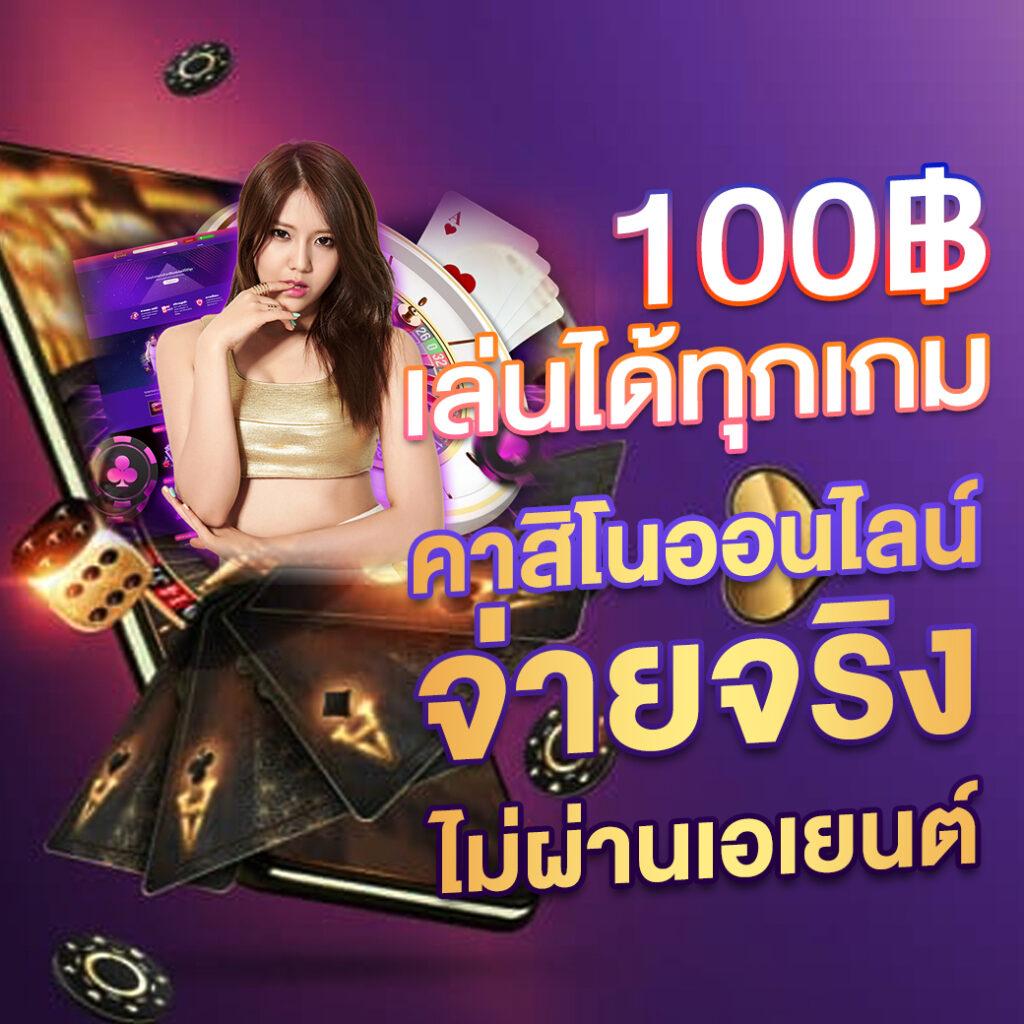 ทดลองเล่นสล้อต บริการสล็อตใหม่ล่าสุด แจ็คพอตแตกง่าย 2024