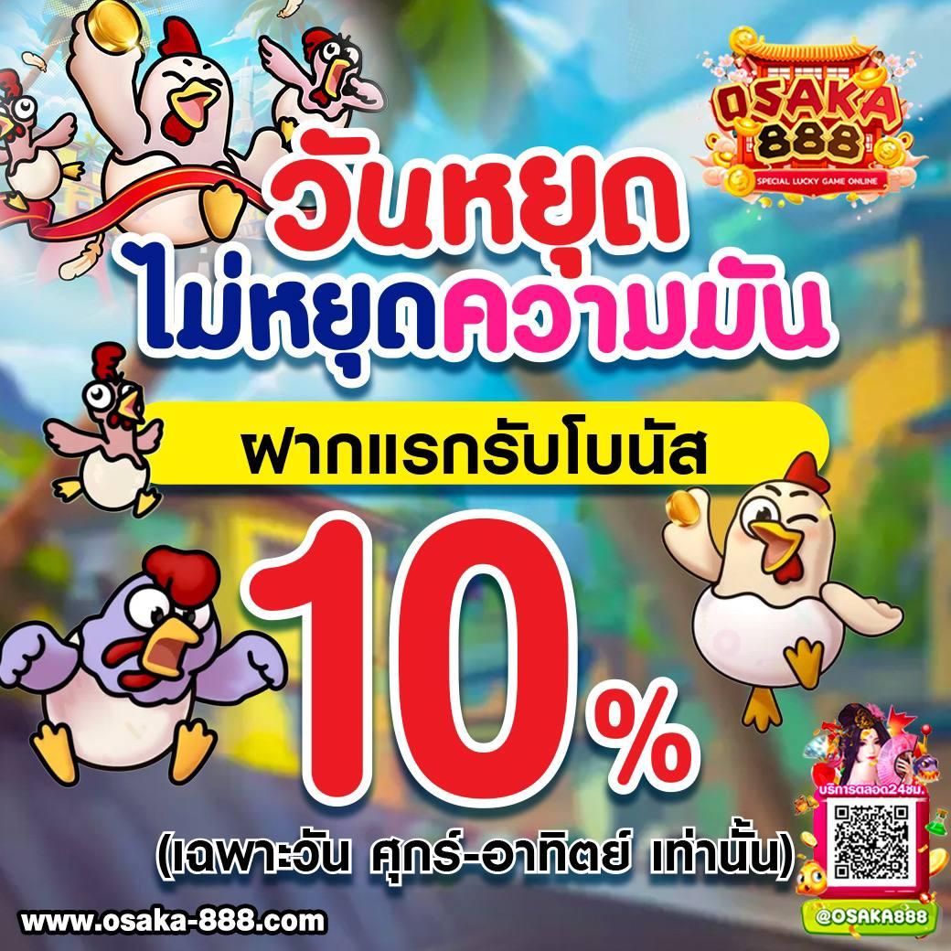 ทดลองเล่นสล็อตvip เว็บตรงโบนัสแตกง่ายล่าสุด 2024