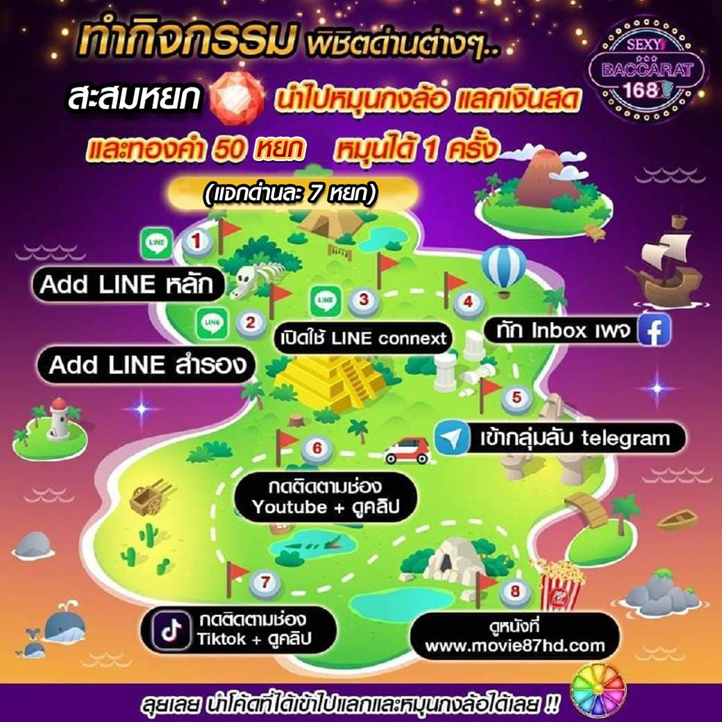 ทดลองเล่นสล็อตซื้อฟรีสปิน2023 เว็บตรงใหม่ล่าสุด โบนัสแตกง่ายที่สุด