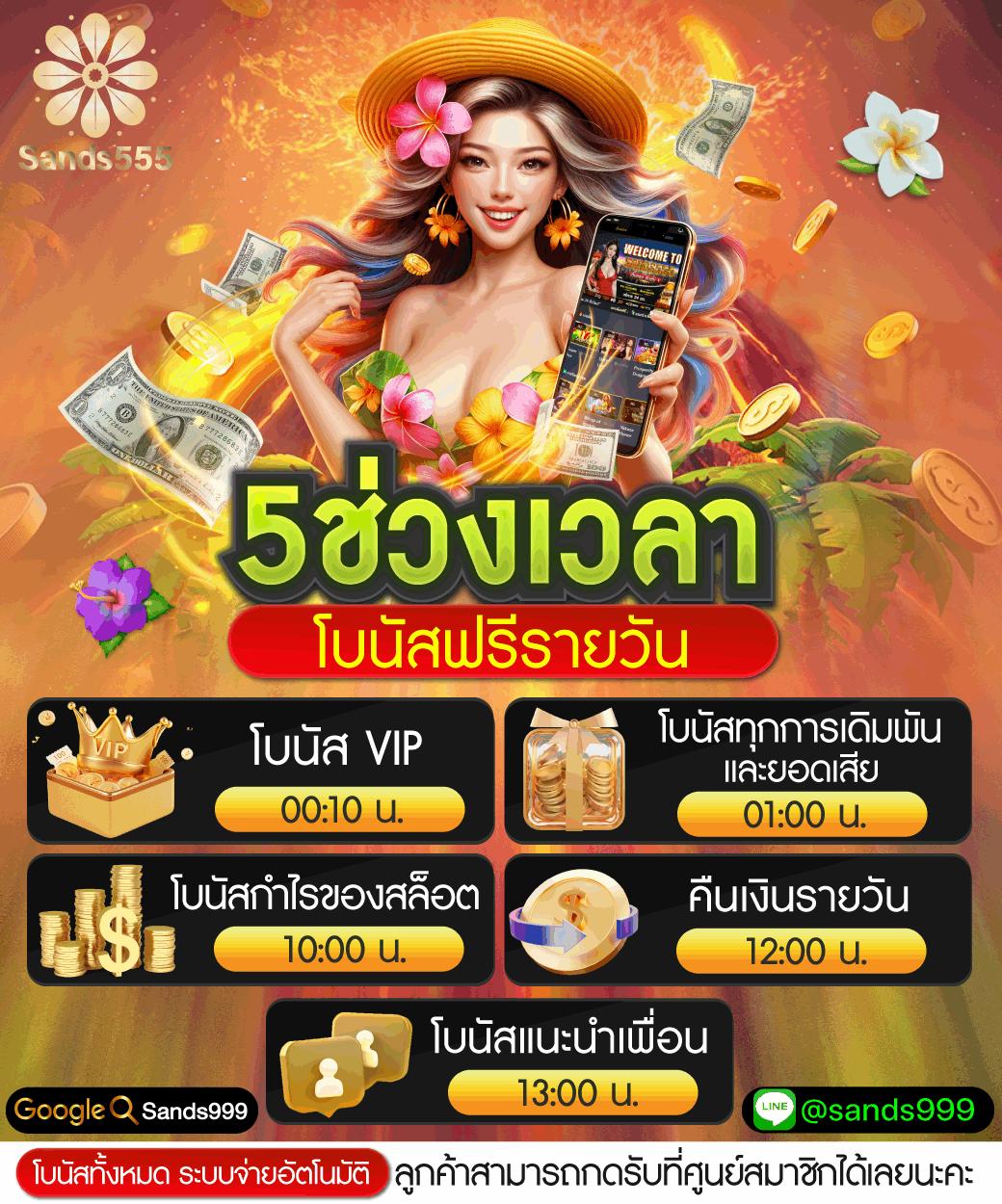 ทดลองเล่นสล็อตซื้อฟีเจอร์ฟรี โบนัสแตกหนัก สล็อตเว็บตรง 2024